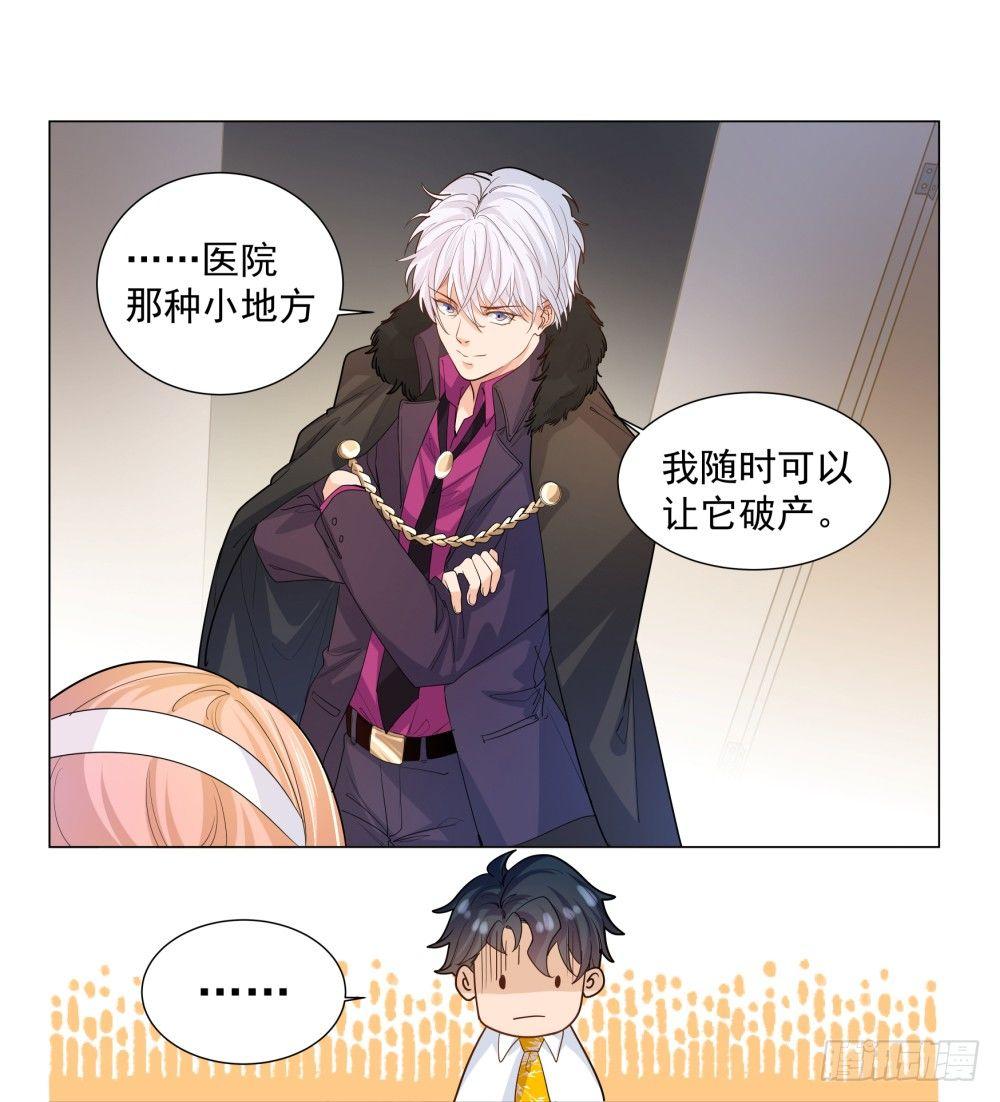 第二话45