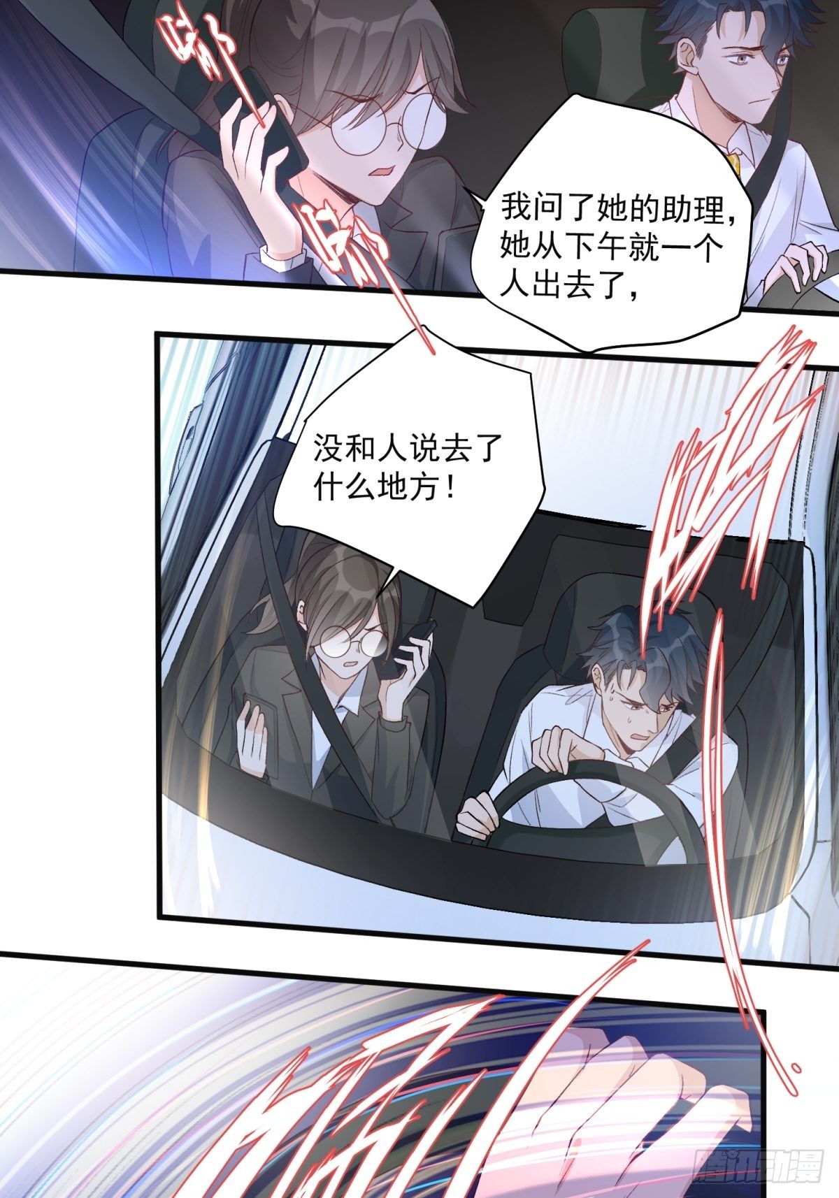 第五十二话1