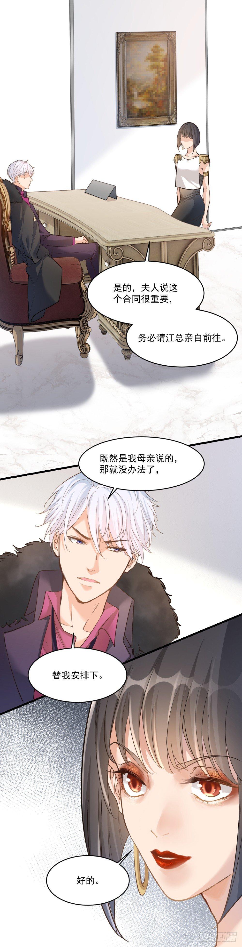 第十三话32