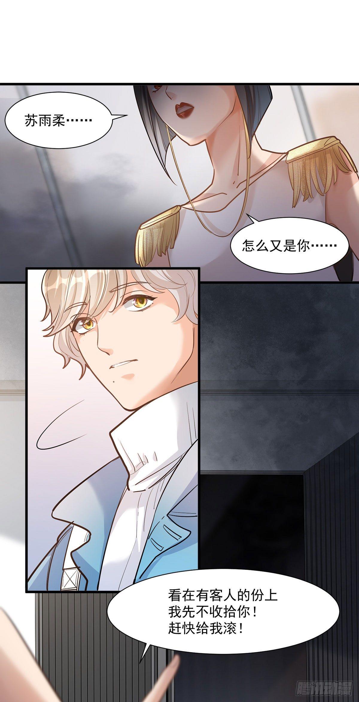 第十六话12