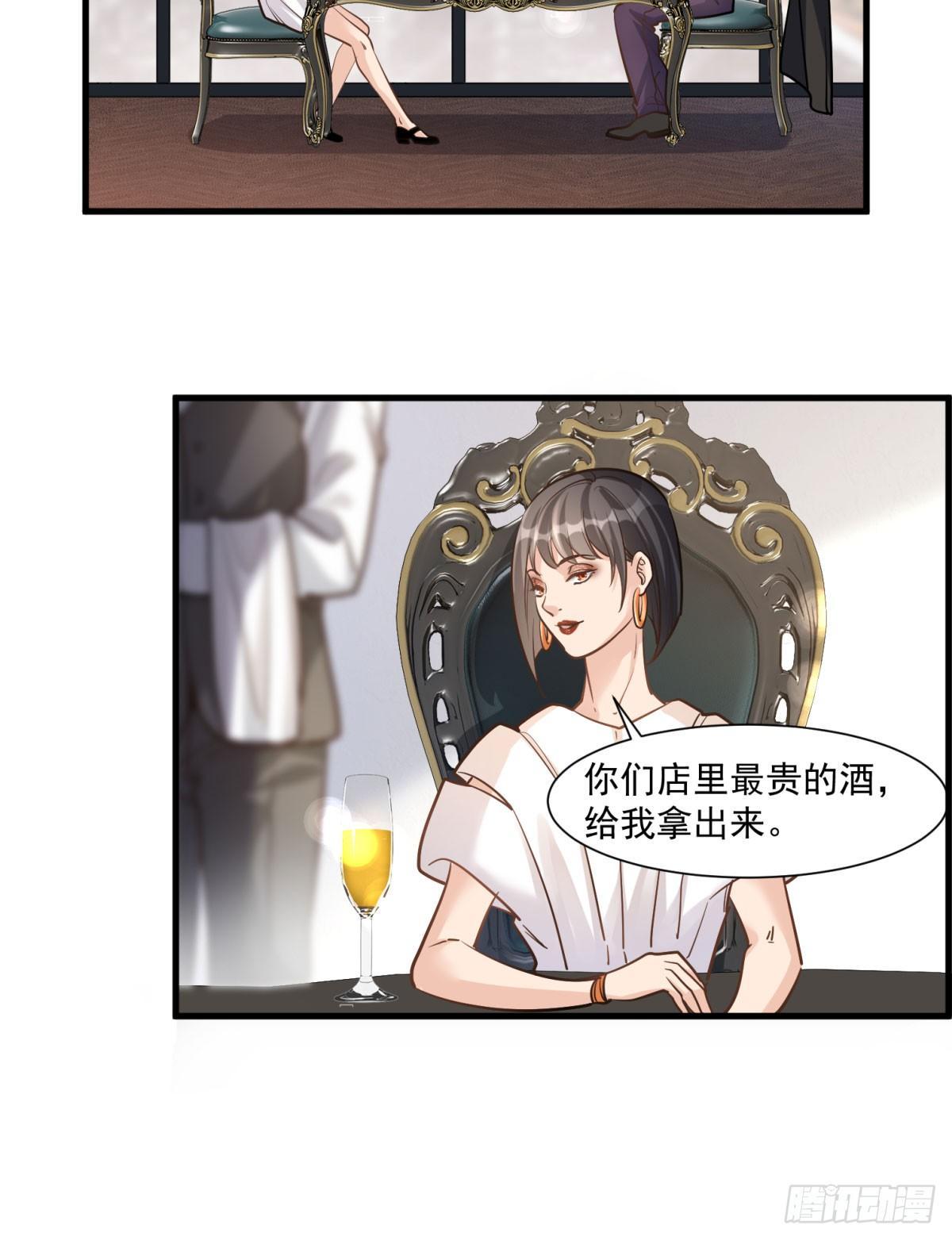 第十七话38