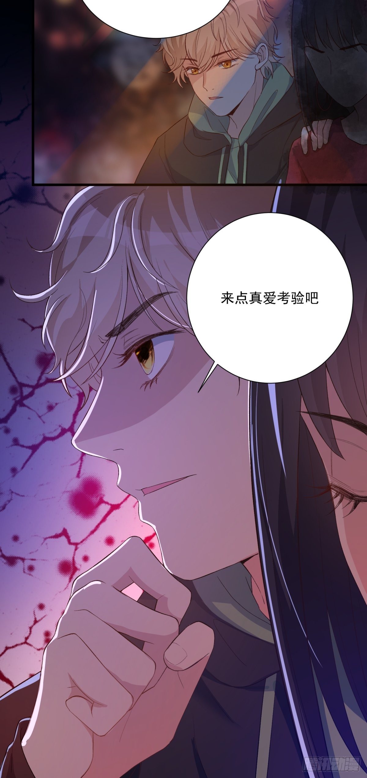 第四十八话34