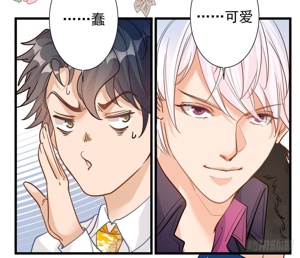 第七话28