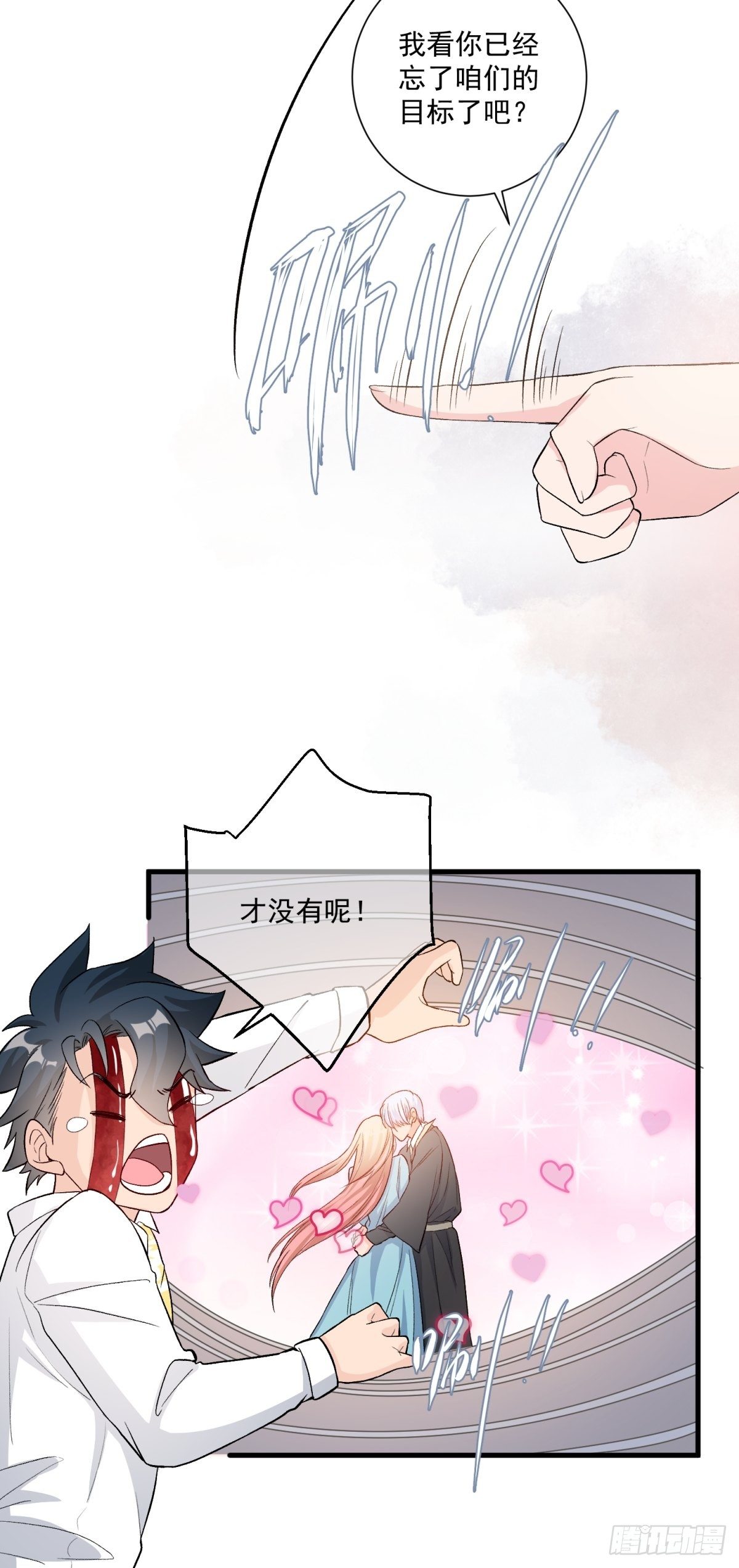 第四十七话34
