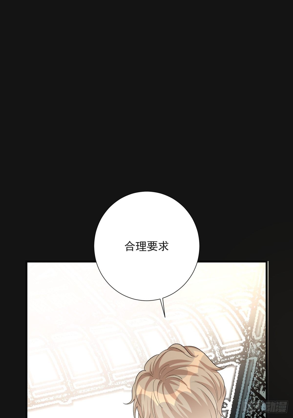 第五十三话33