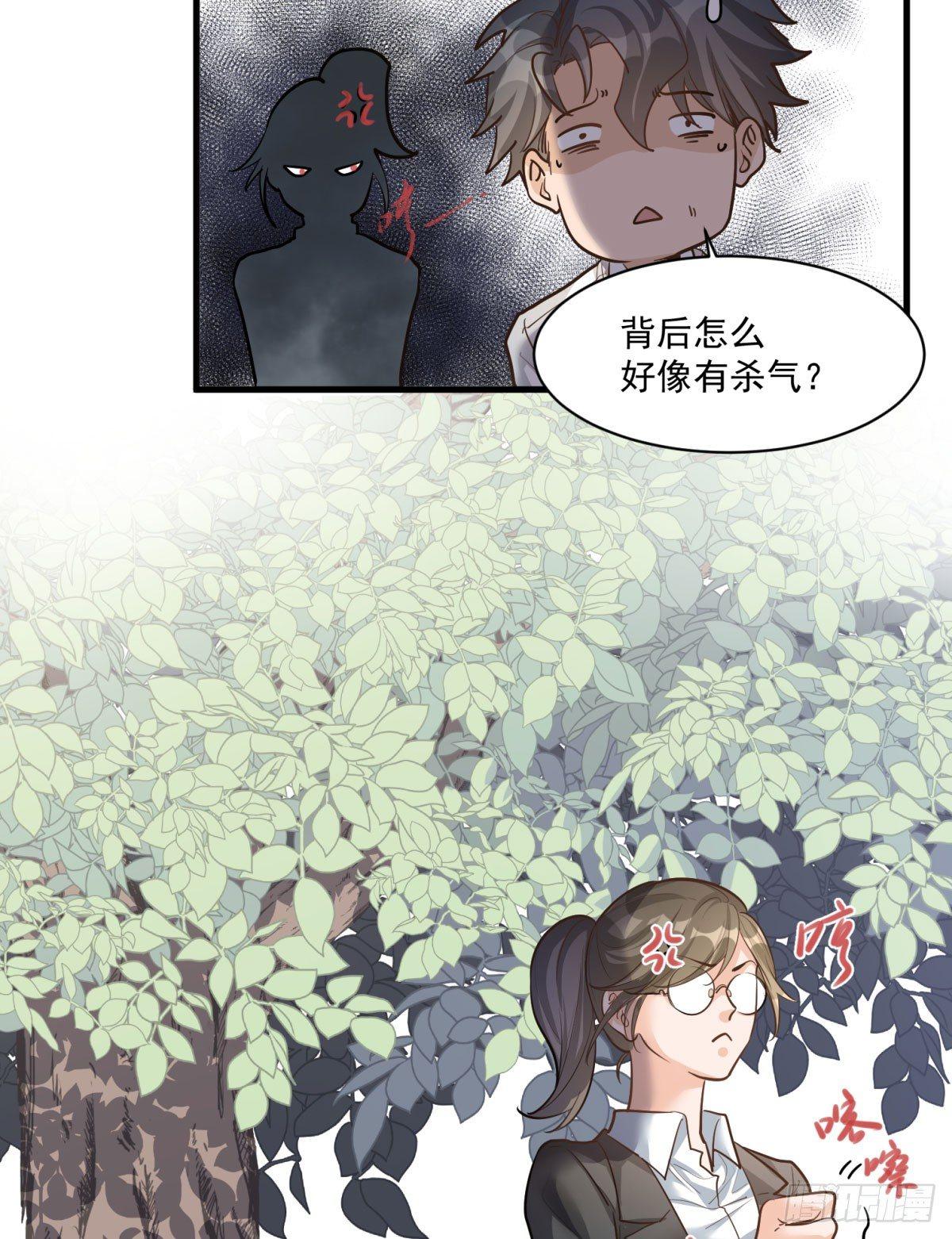 第二十话7