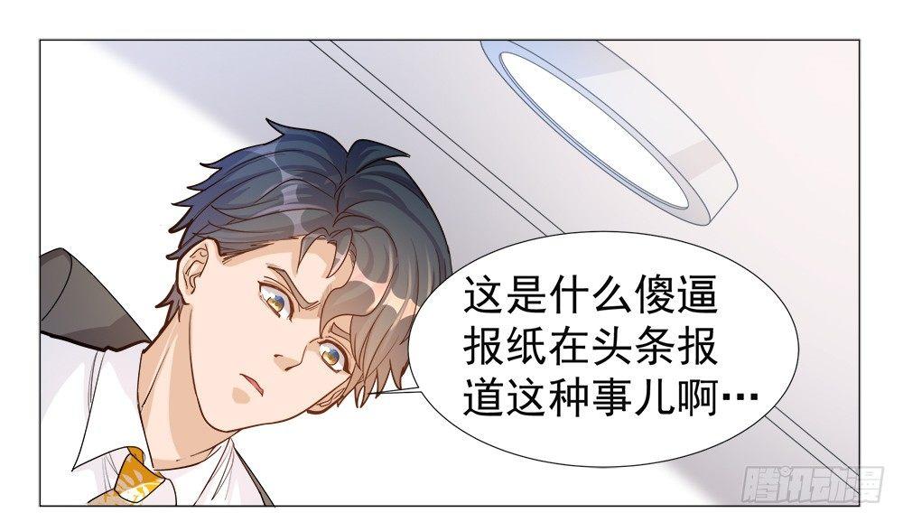 第三话21