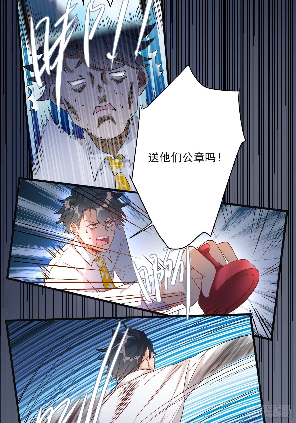 第五十三话14