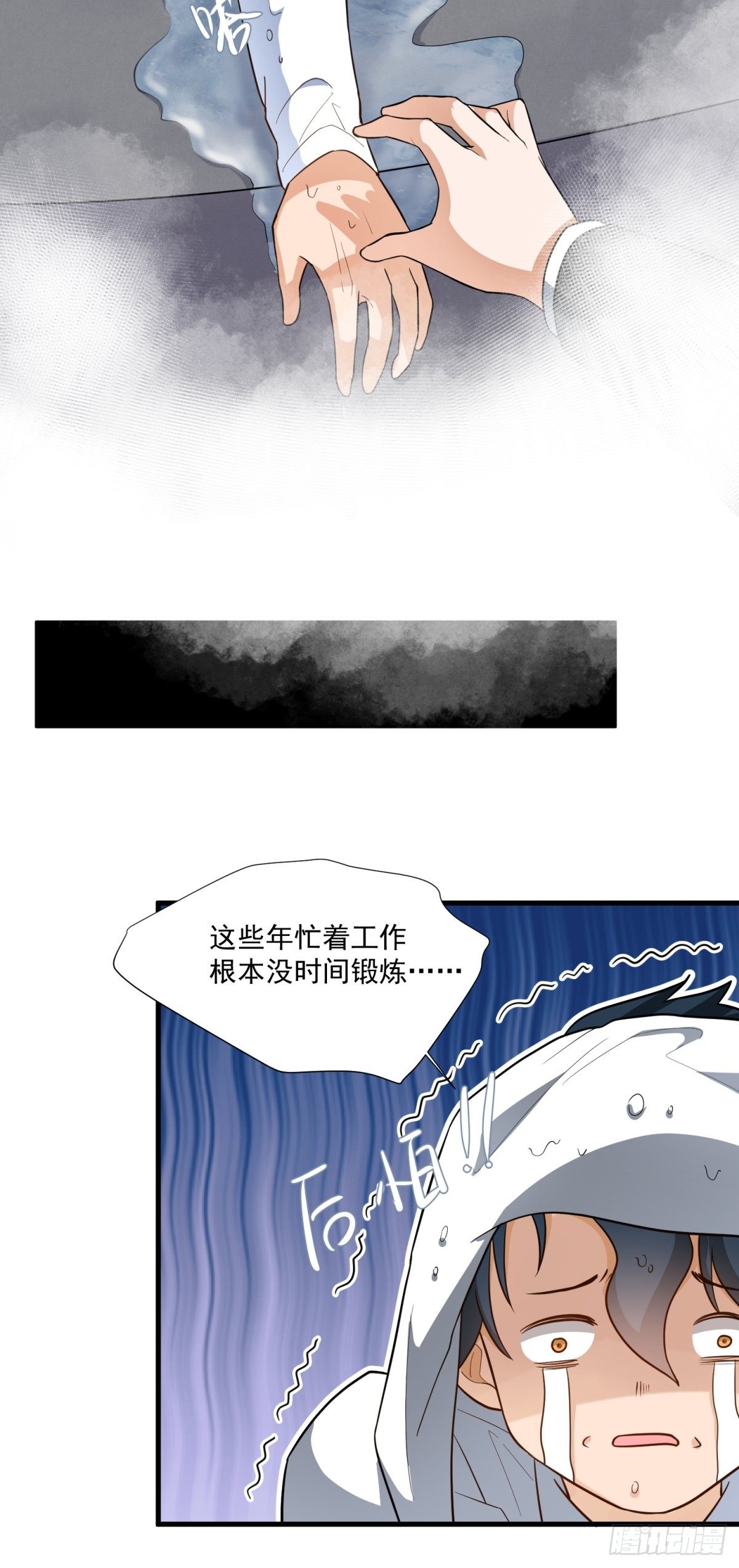 第三十四话8