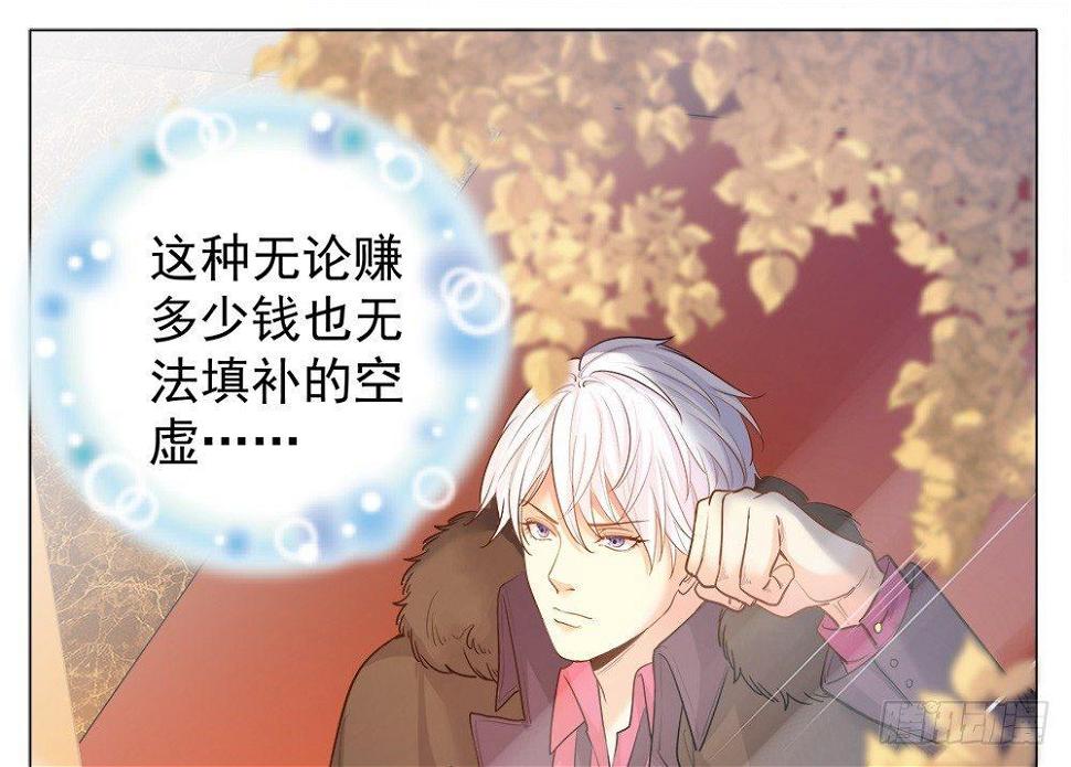 第四话19