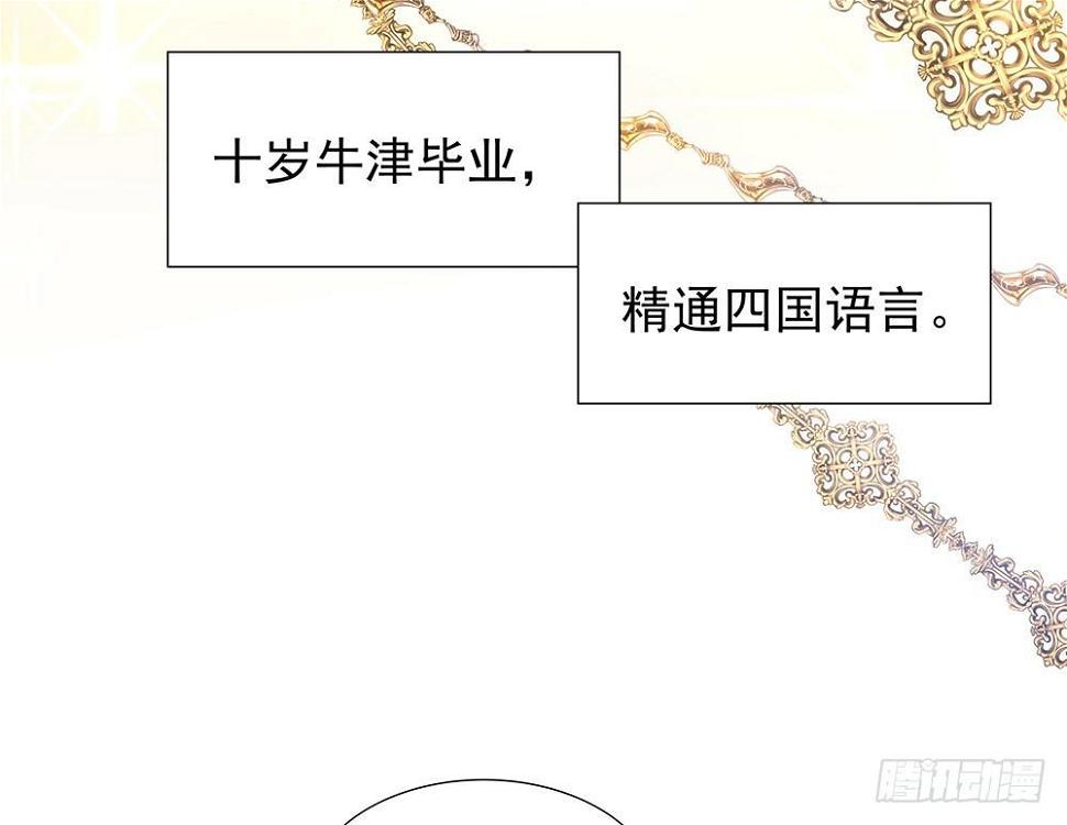第五话13