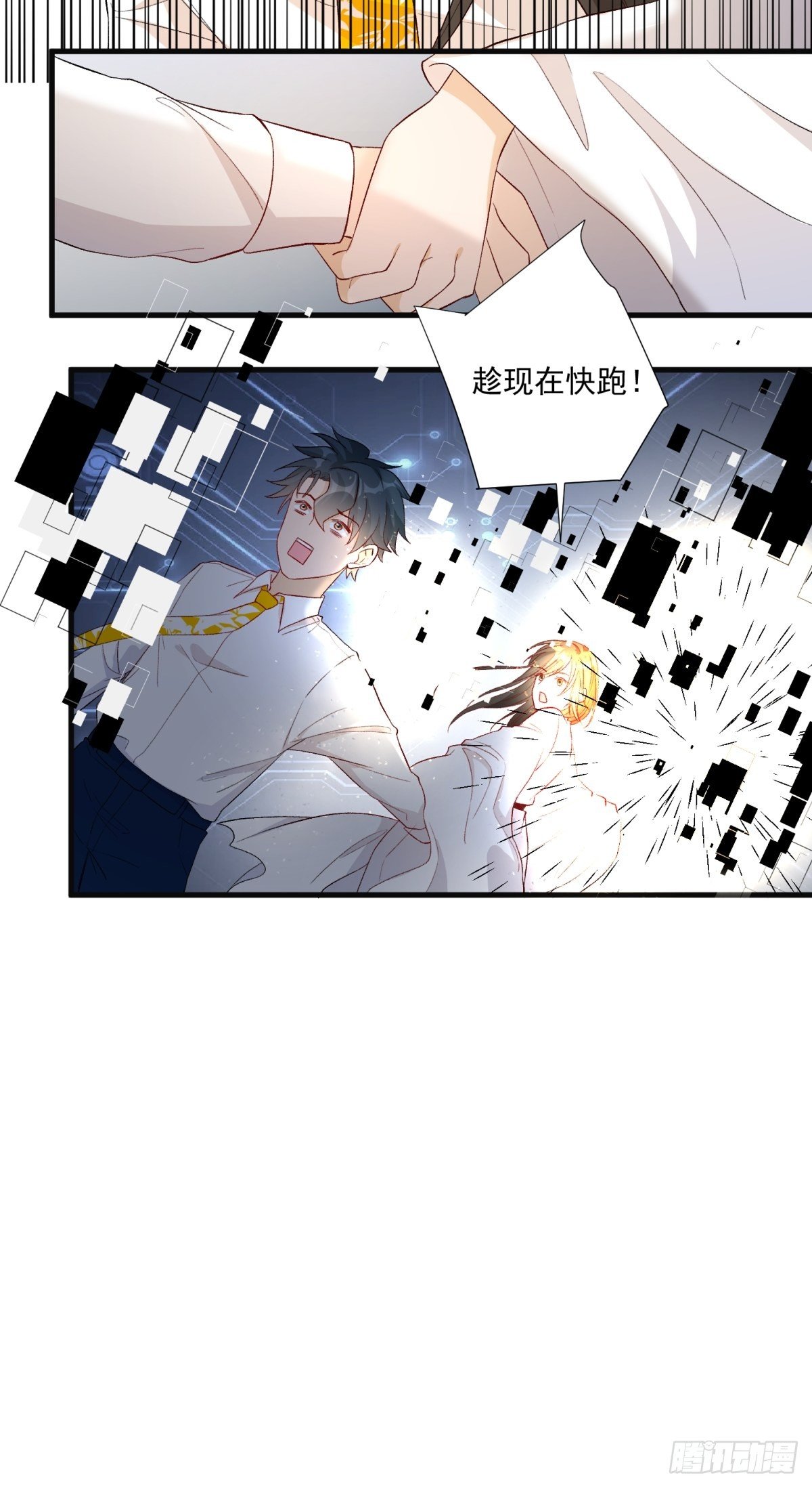 第六十一话60