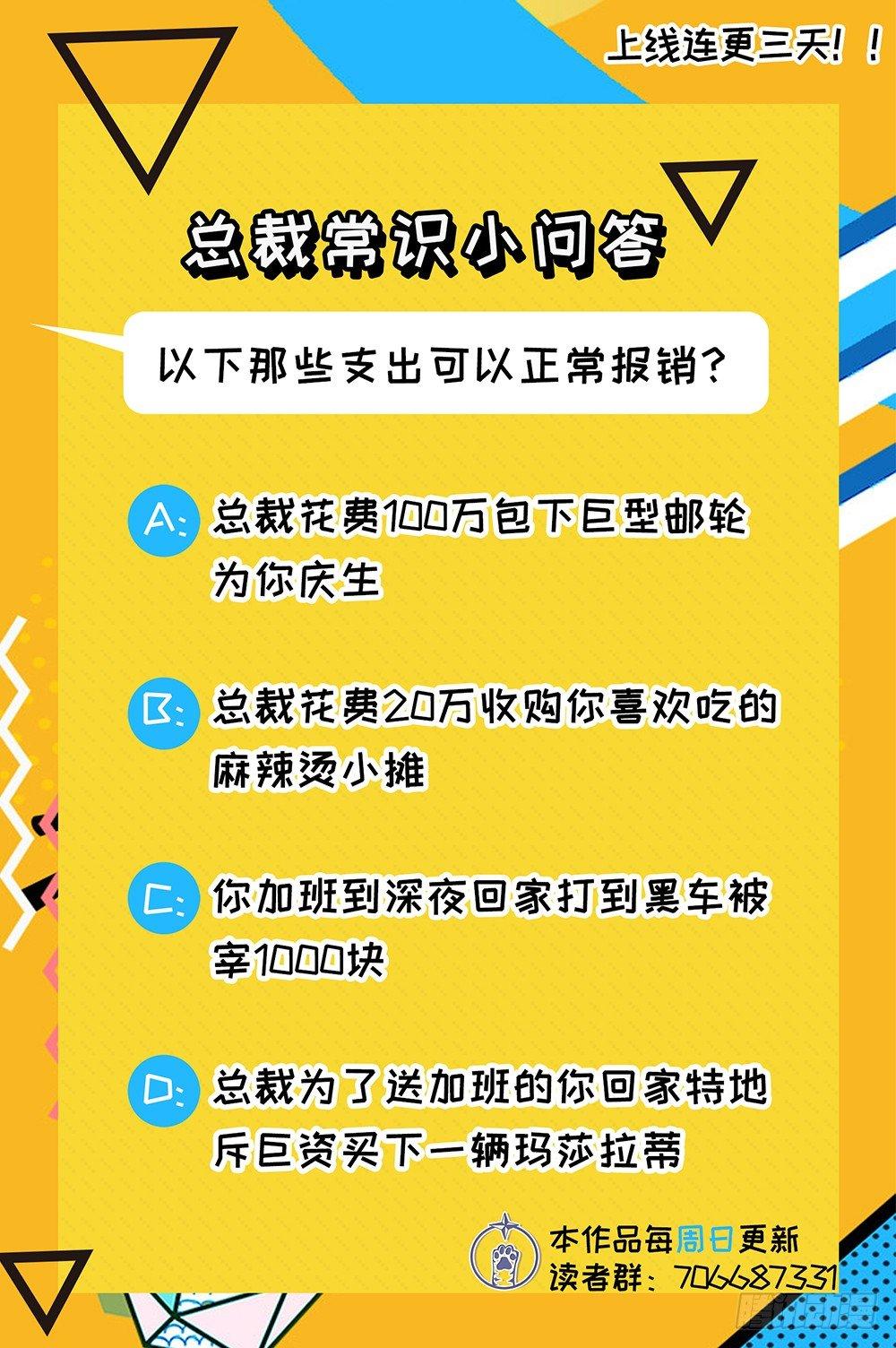 第二话64