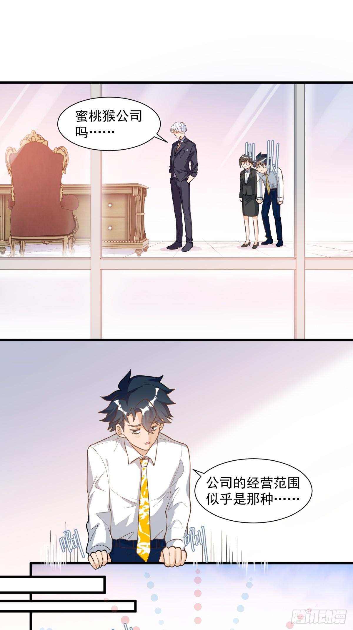 第三十一话9
