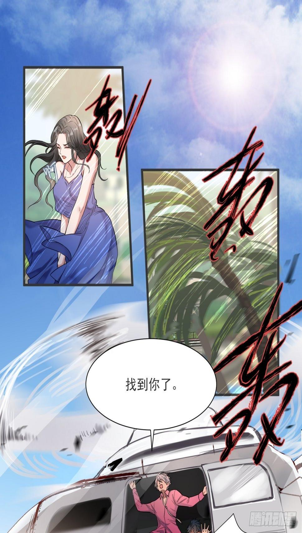 第三十九话11