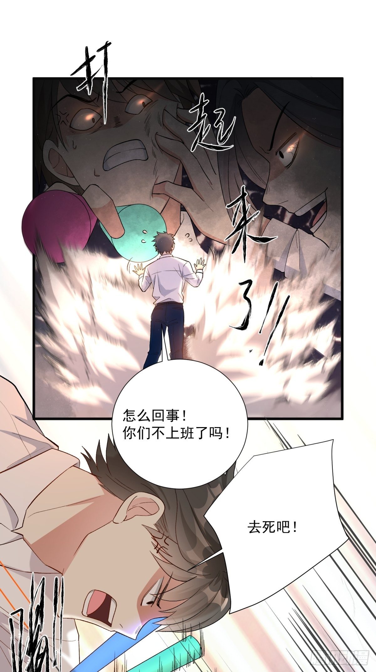 第六十一话13