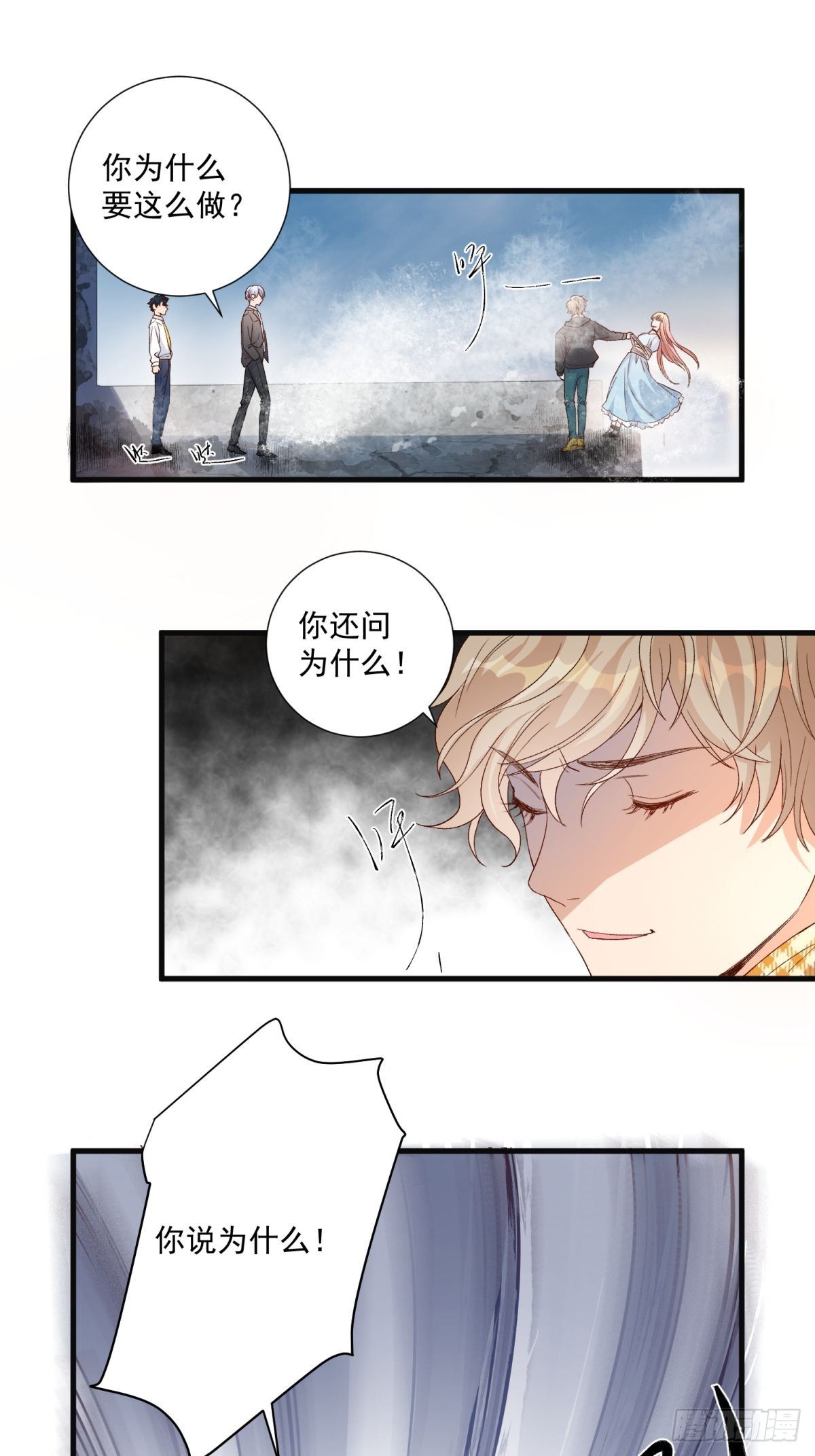 第五十五话13