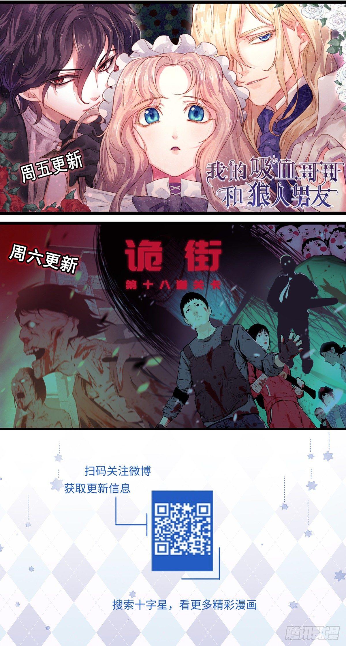 第二十五话39