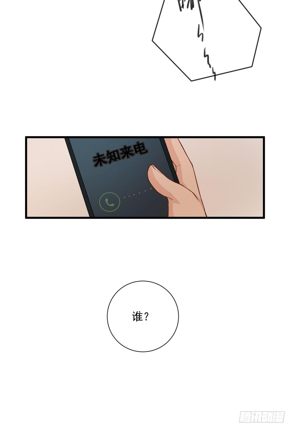 第四十四话29