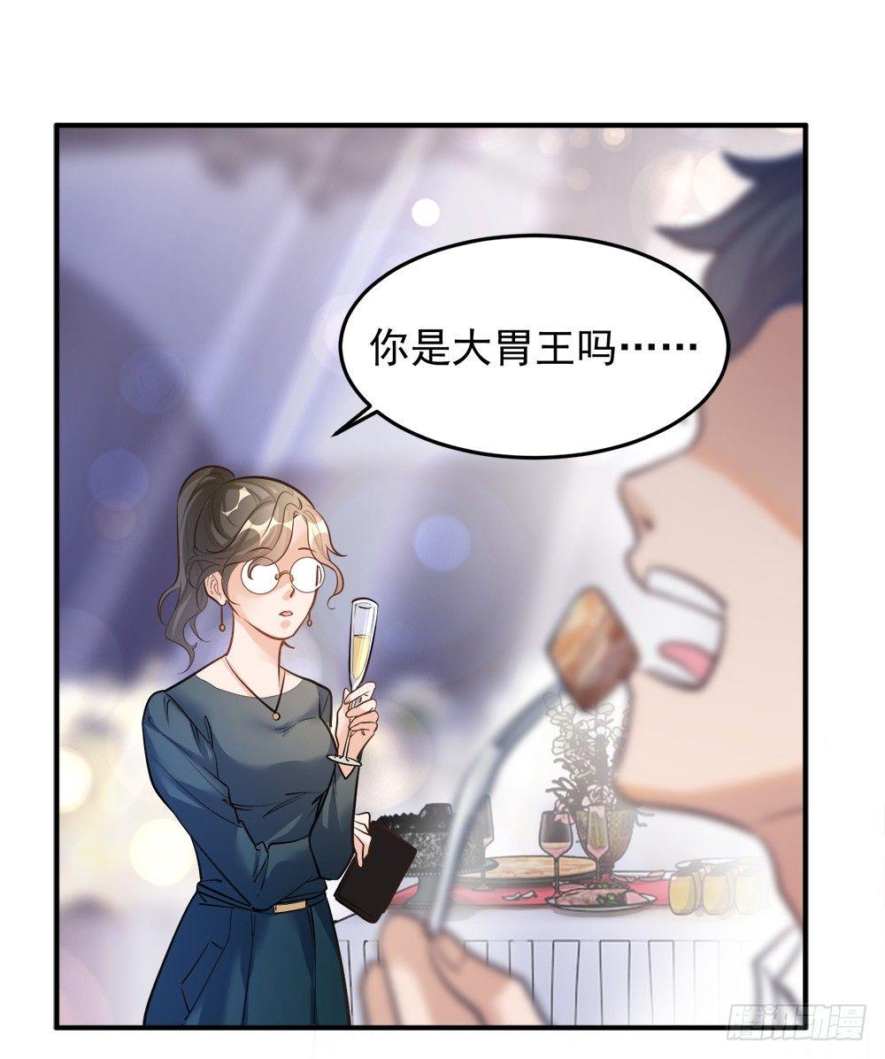 第十话17