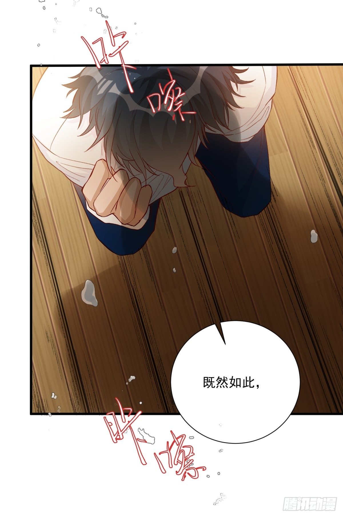 第四十五话2