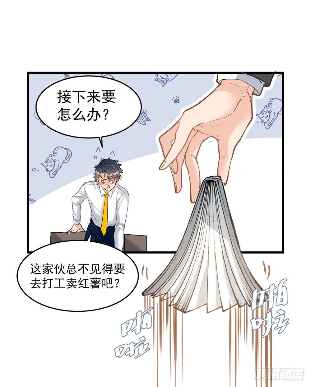 第十二话12