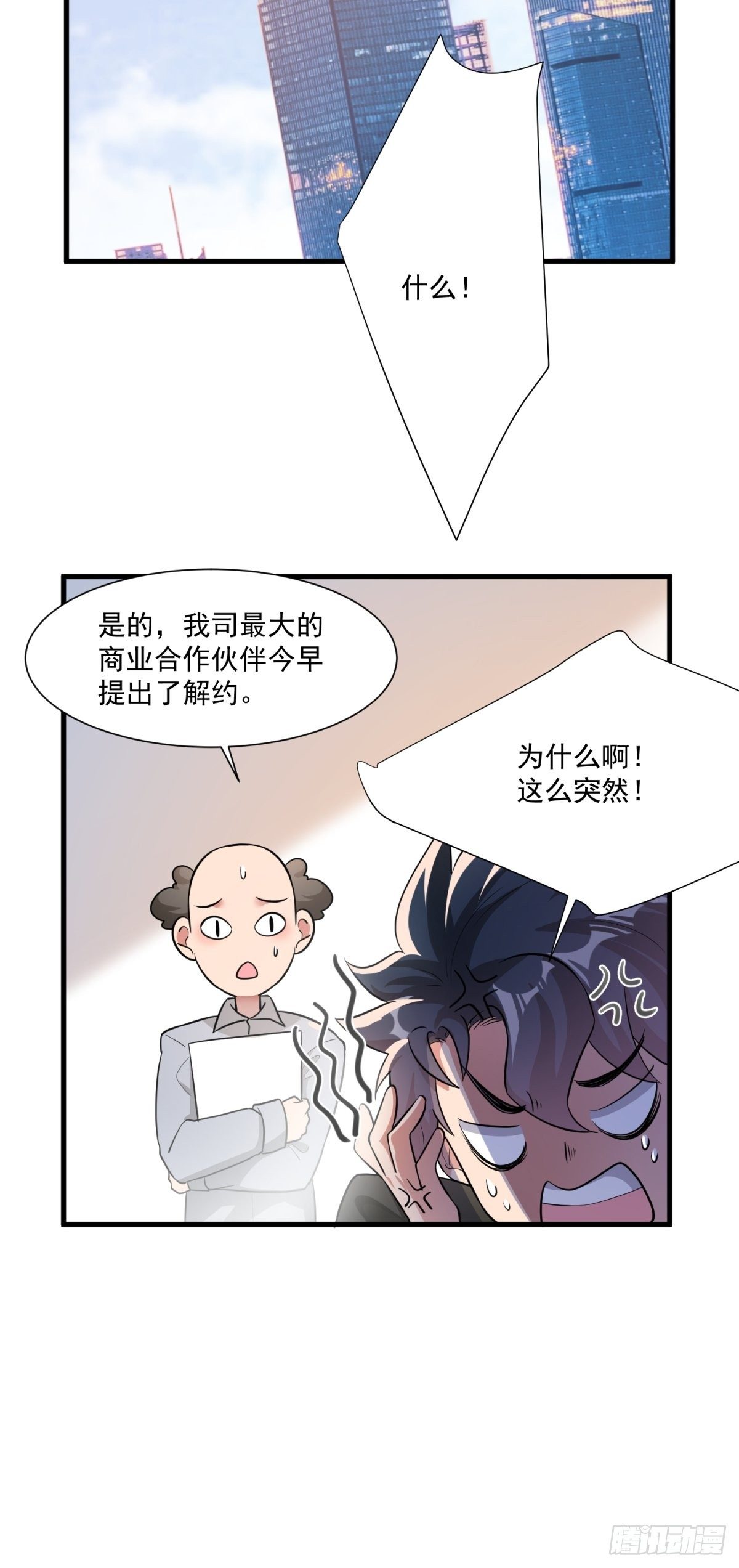 第三十八话36