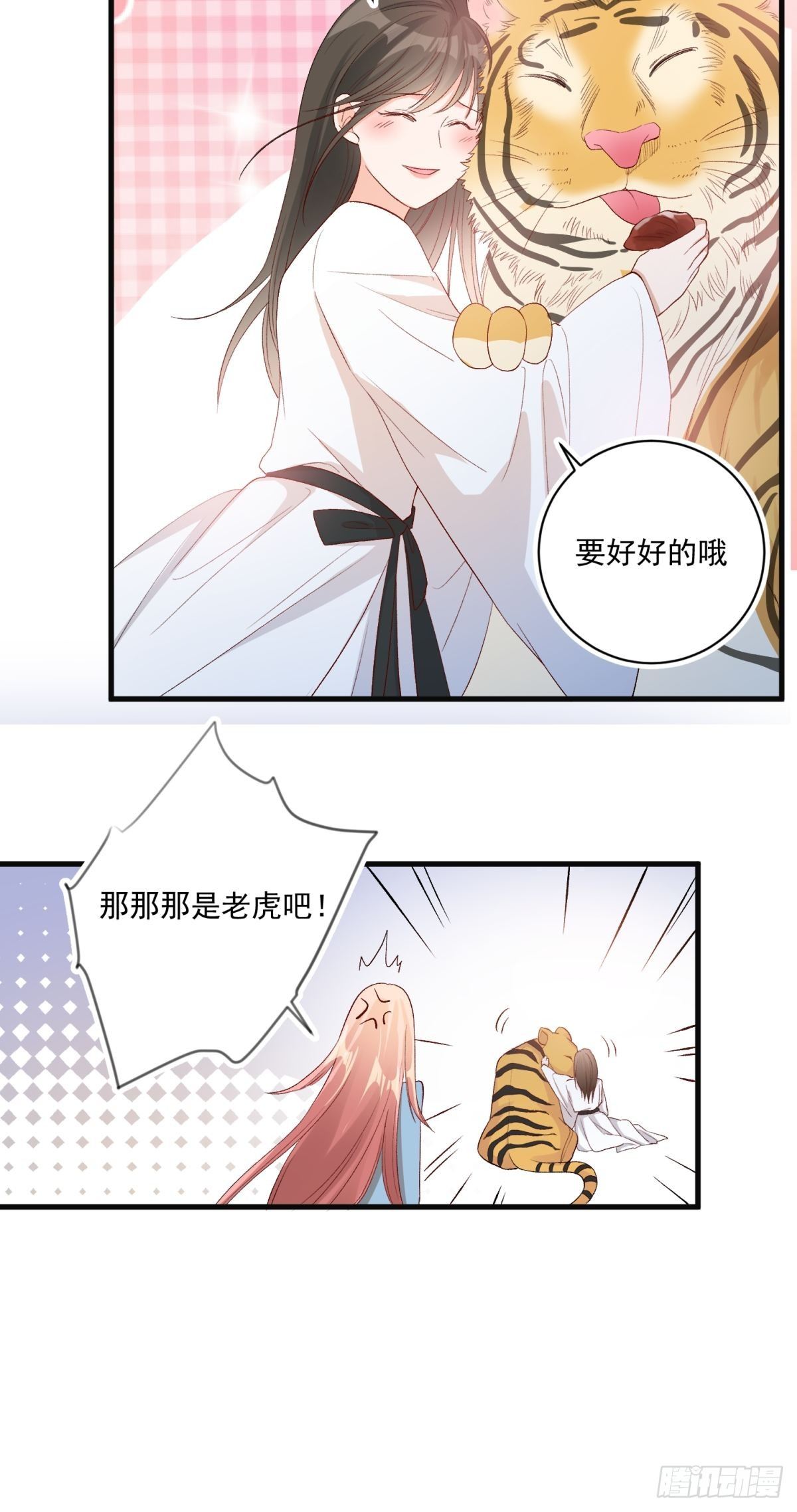 第六十话27