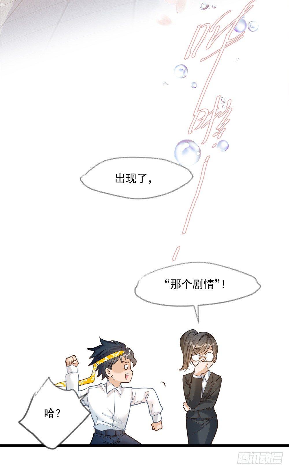 第十三话9