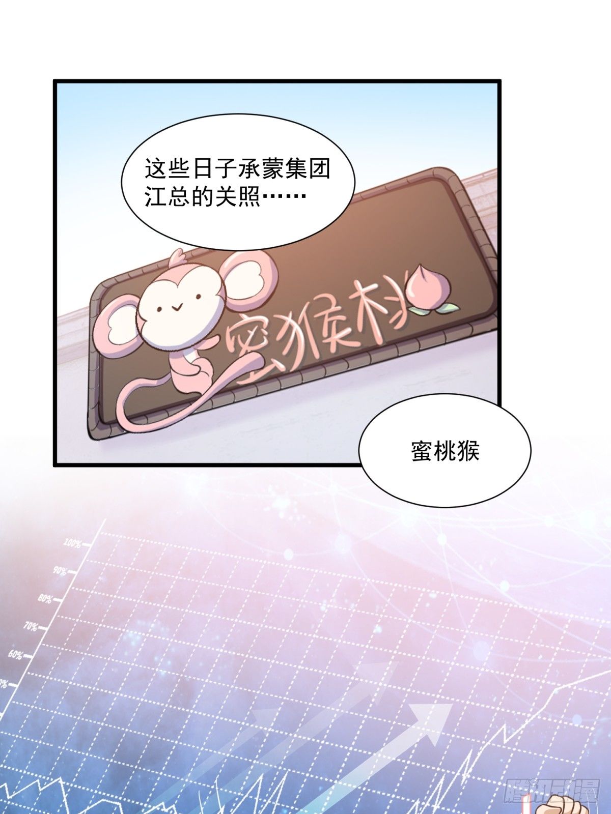 第三十三话0