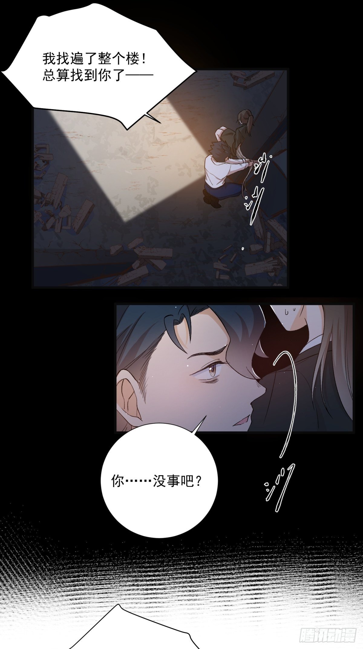 第五十六话14