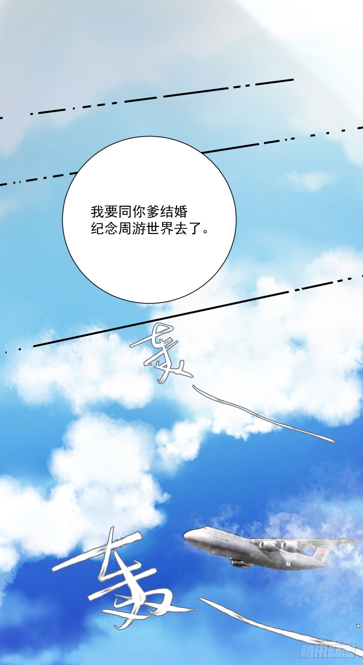 第四十七话22