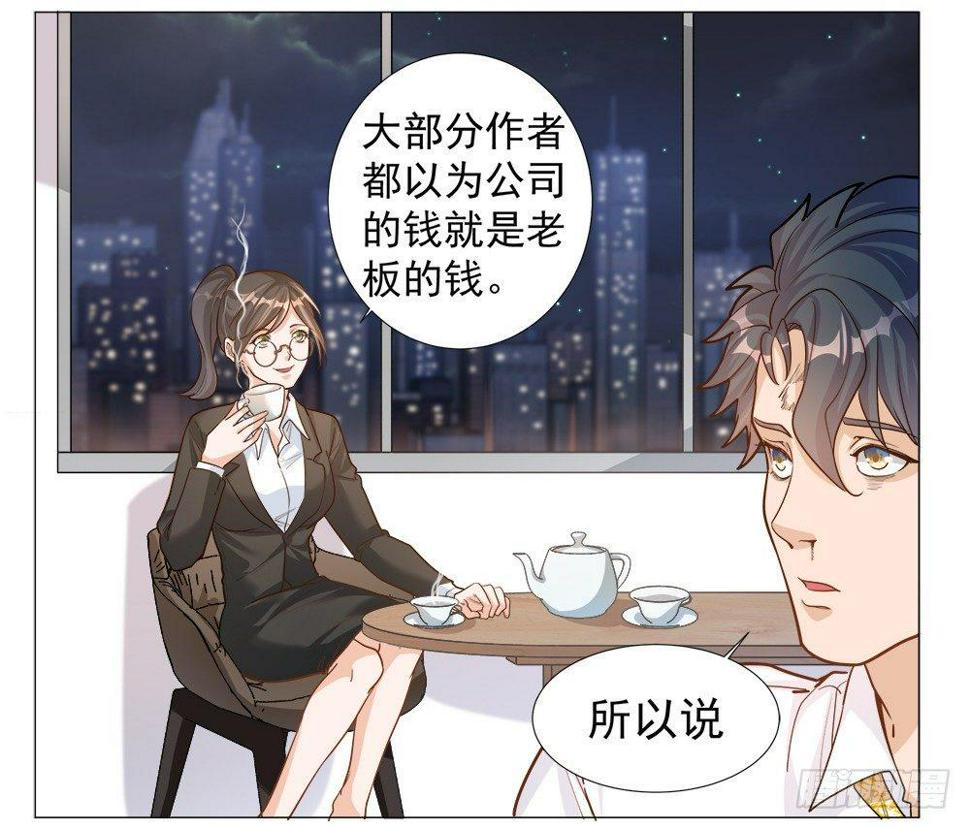 第三话17