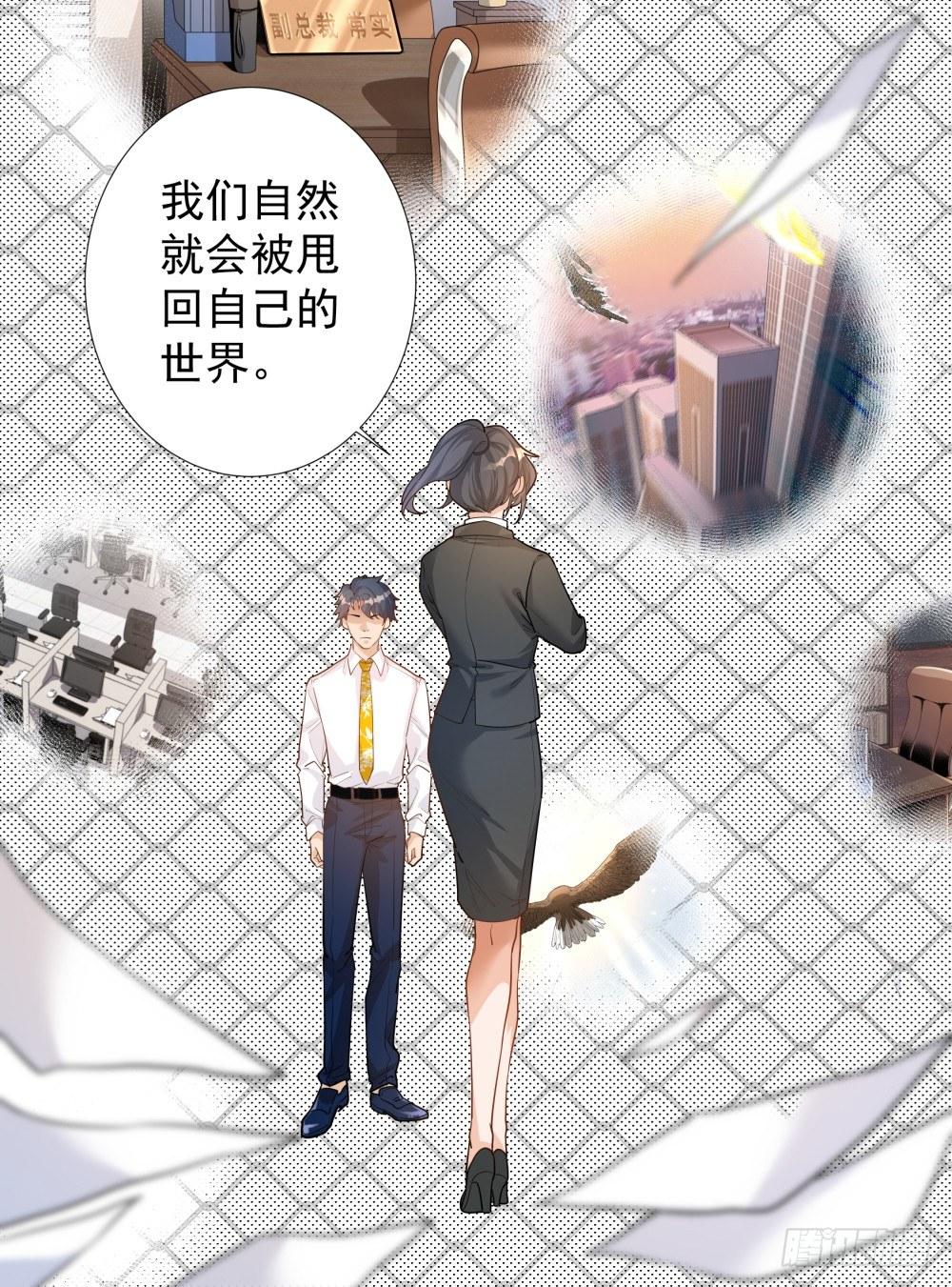 第二话29