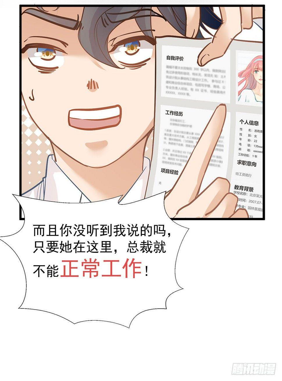 第七话42