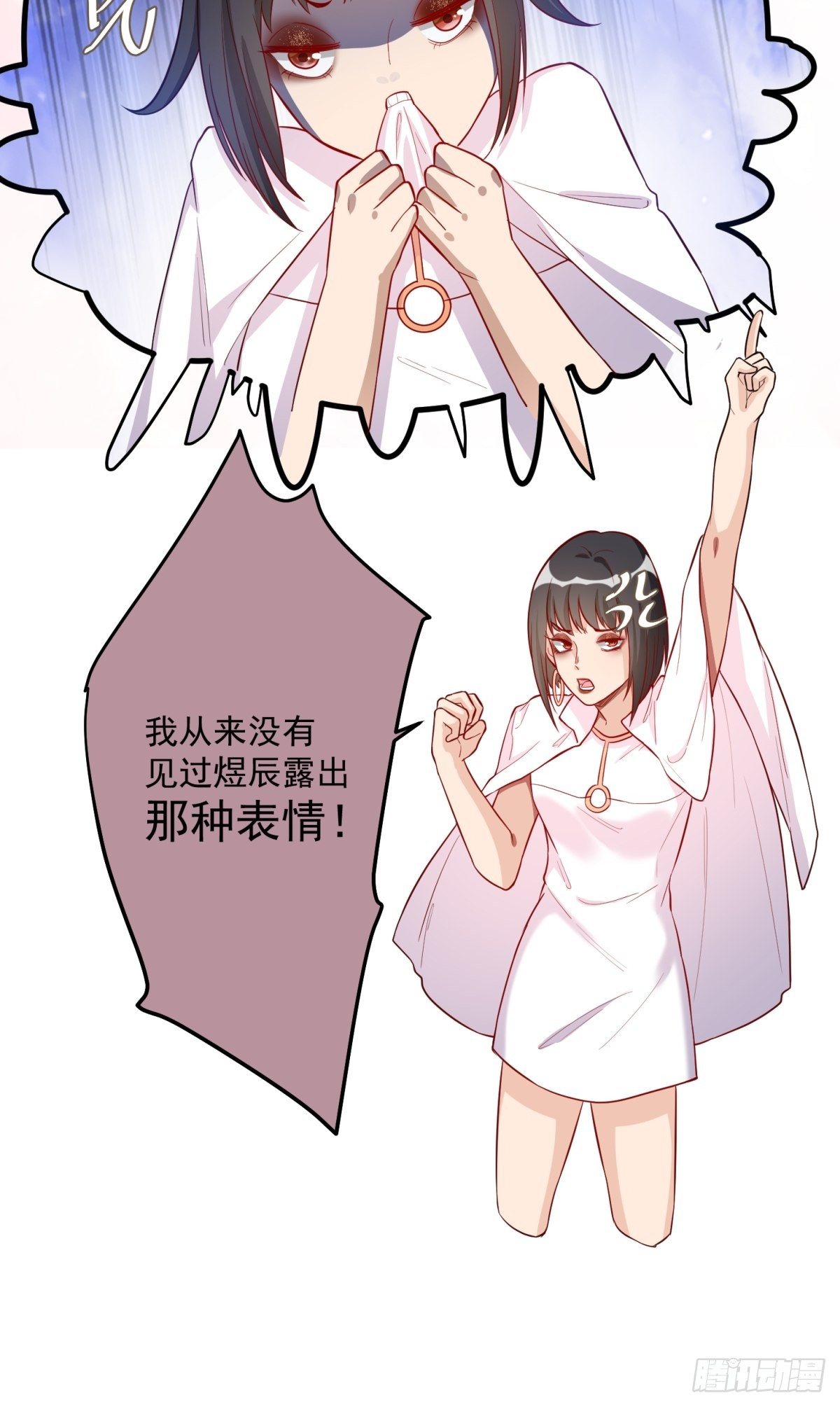 第三十五话11
