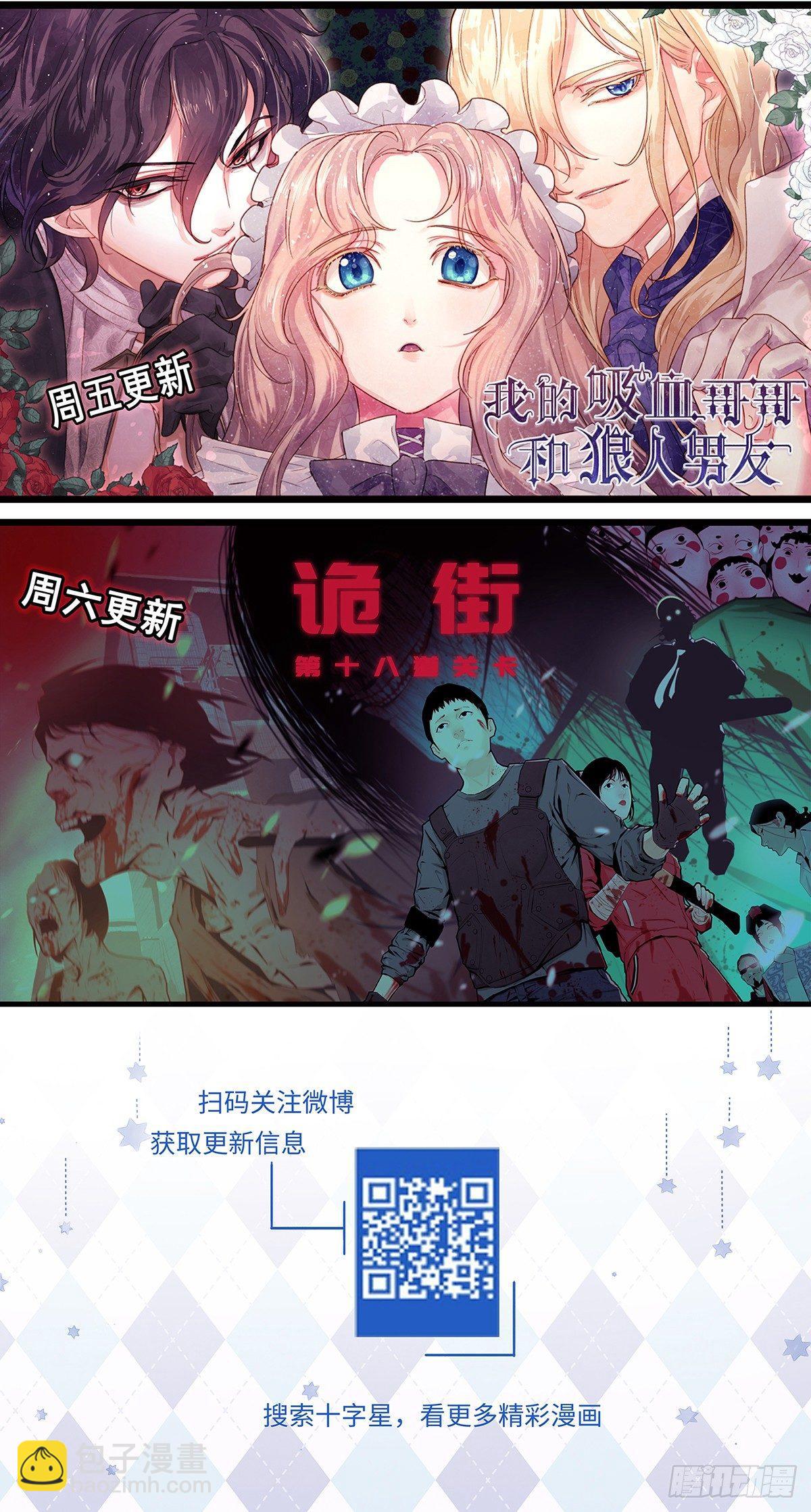第二十七话36