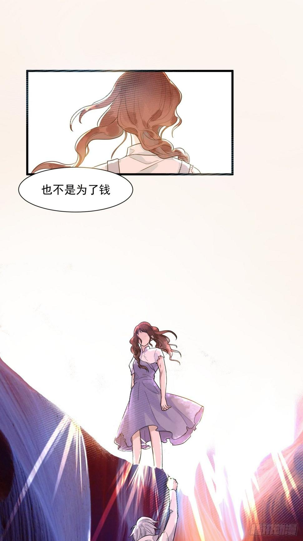 第三十七话8