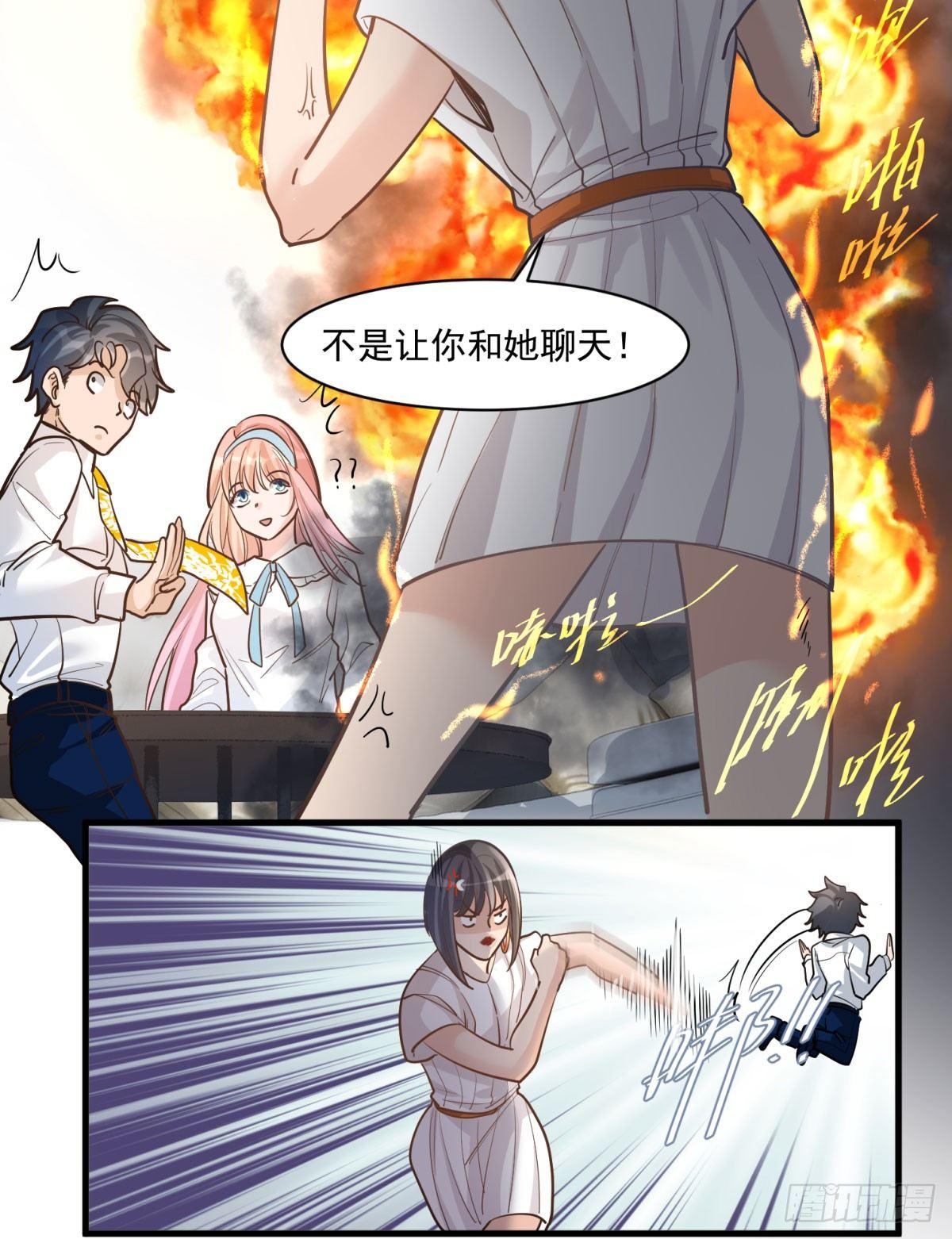 第十八话23