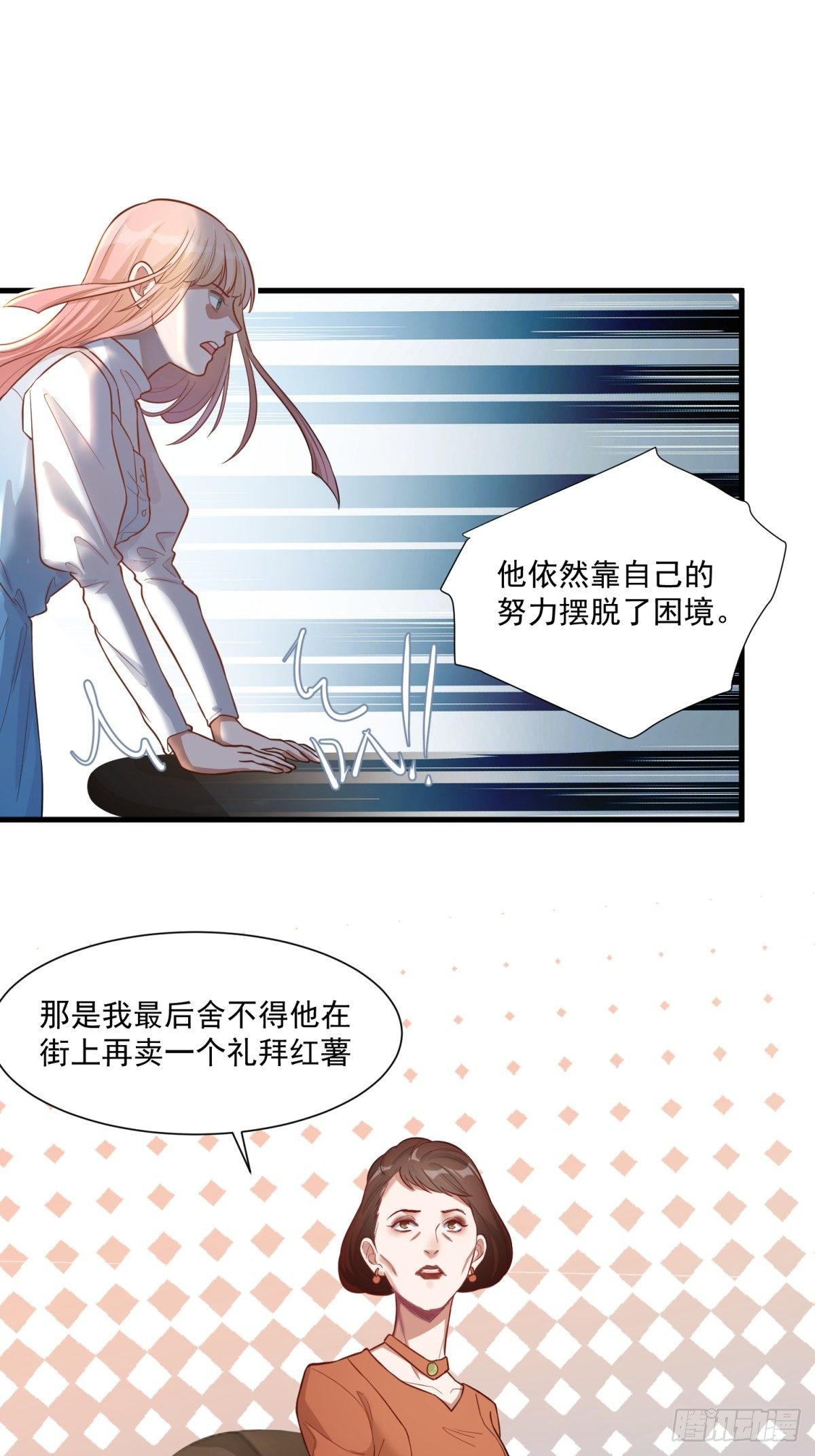 第三十六话22