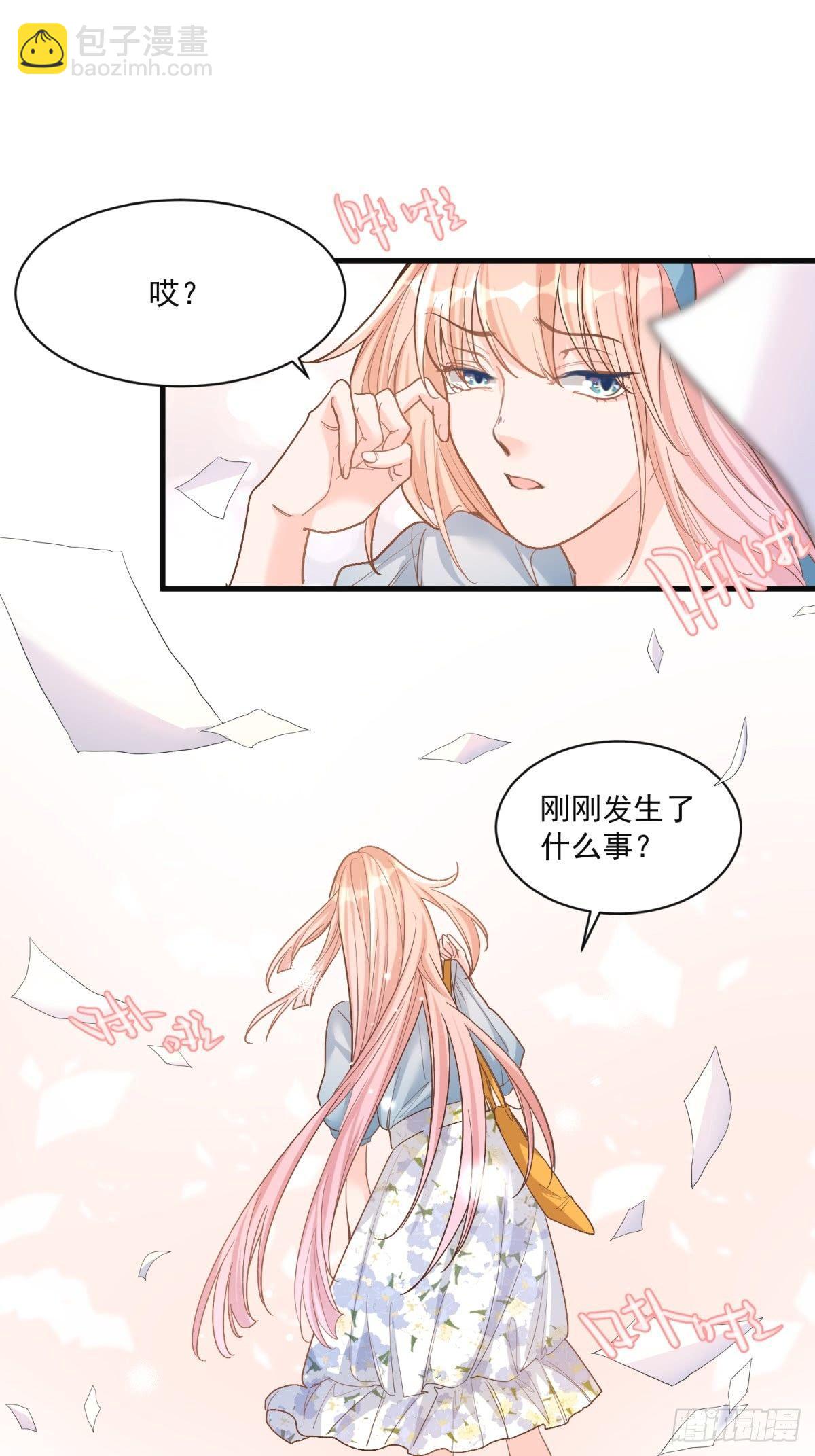 第二十六话7