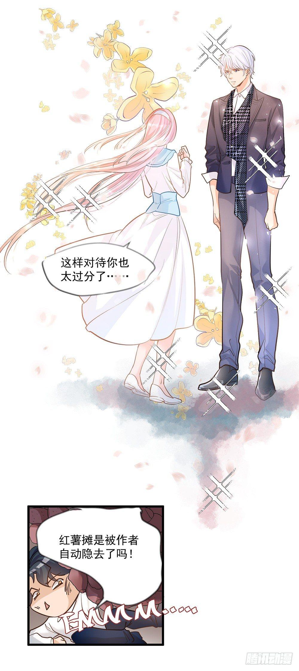 第十三话3