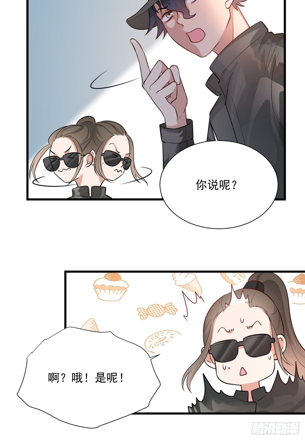 第三十八话34