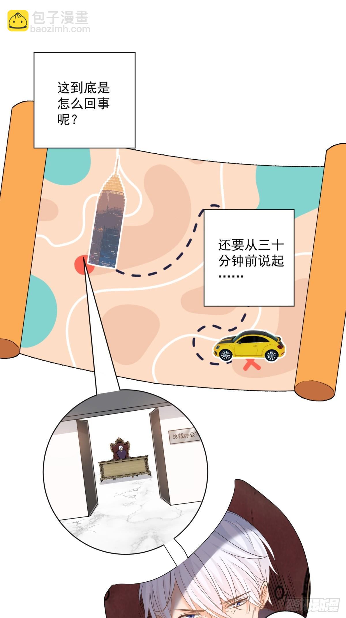 第二十七话30