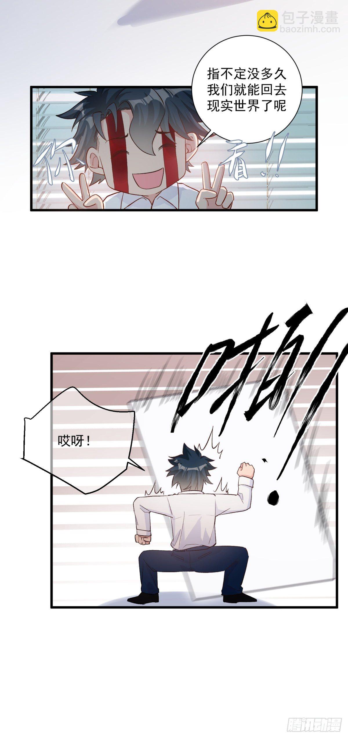 第四十七话36