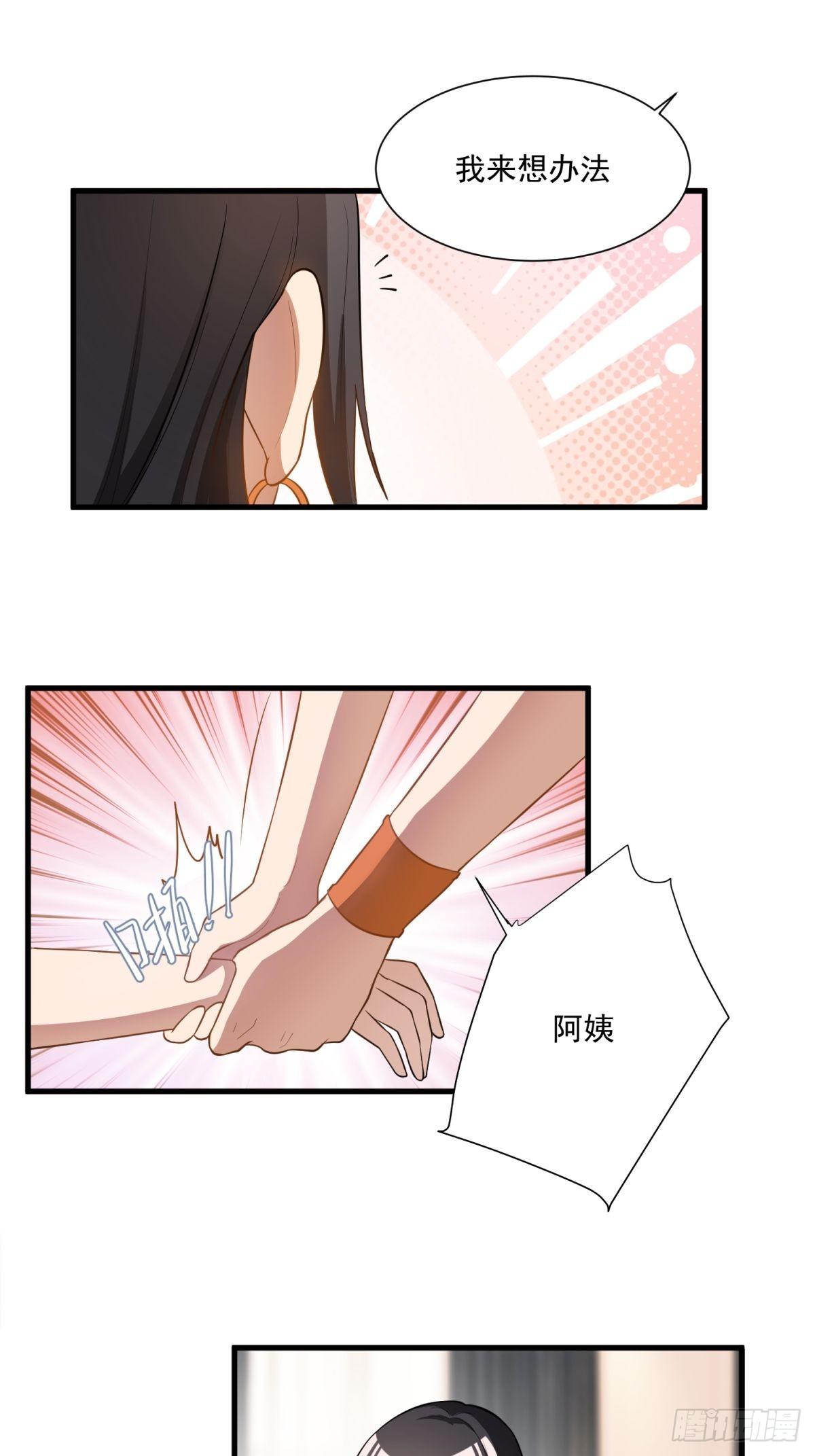 第三十五话16