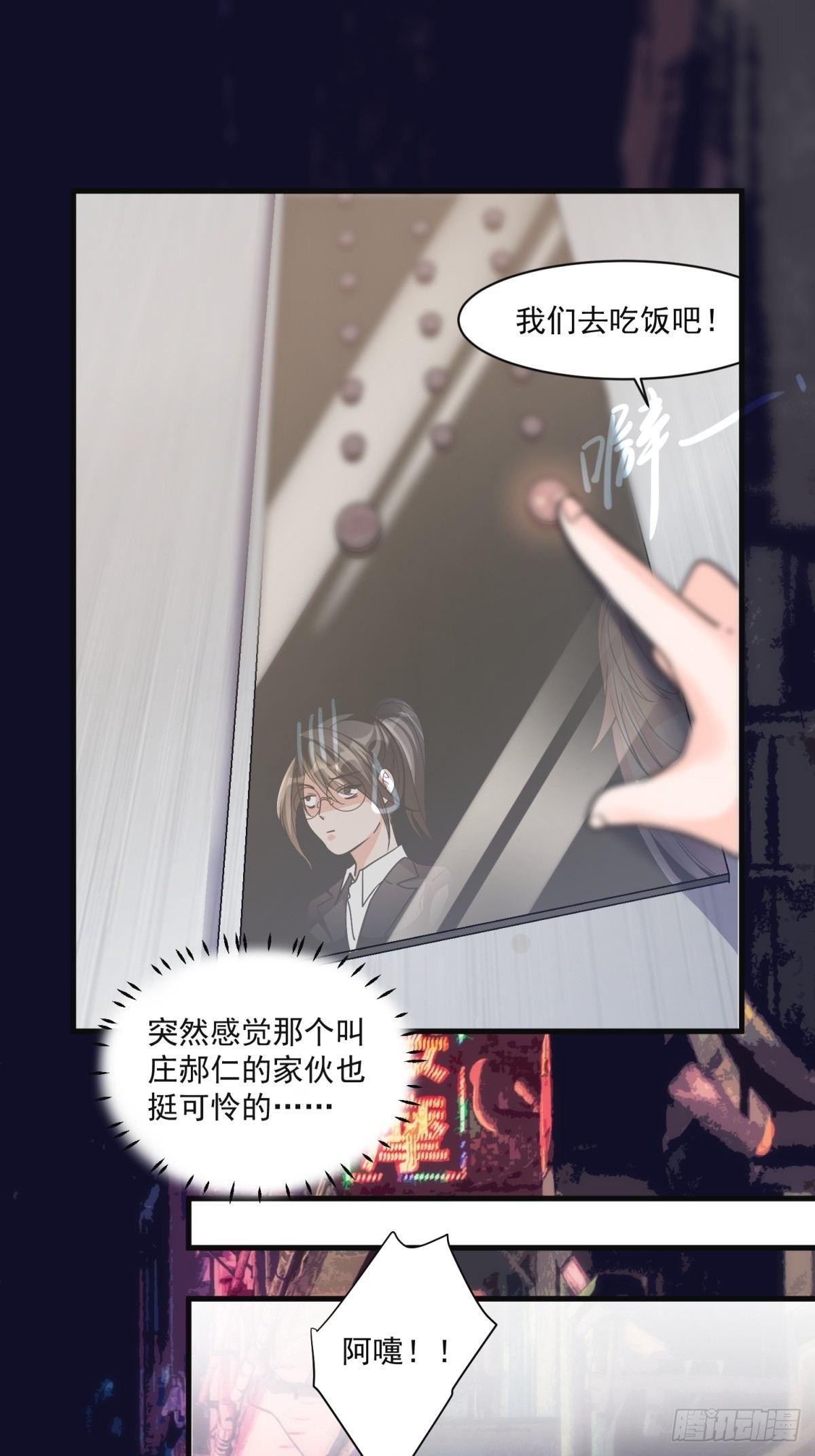 第二十七话9