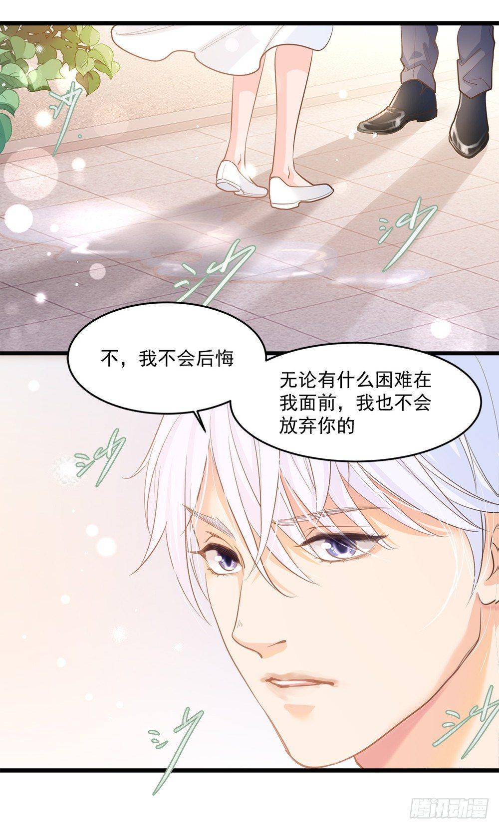 第十三话4