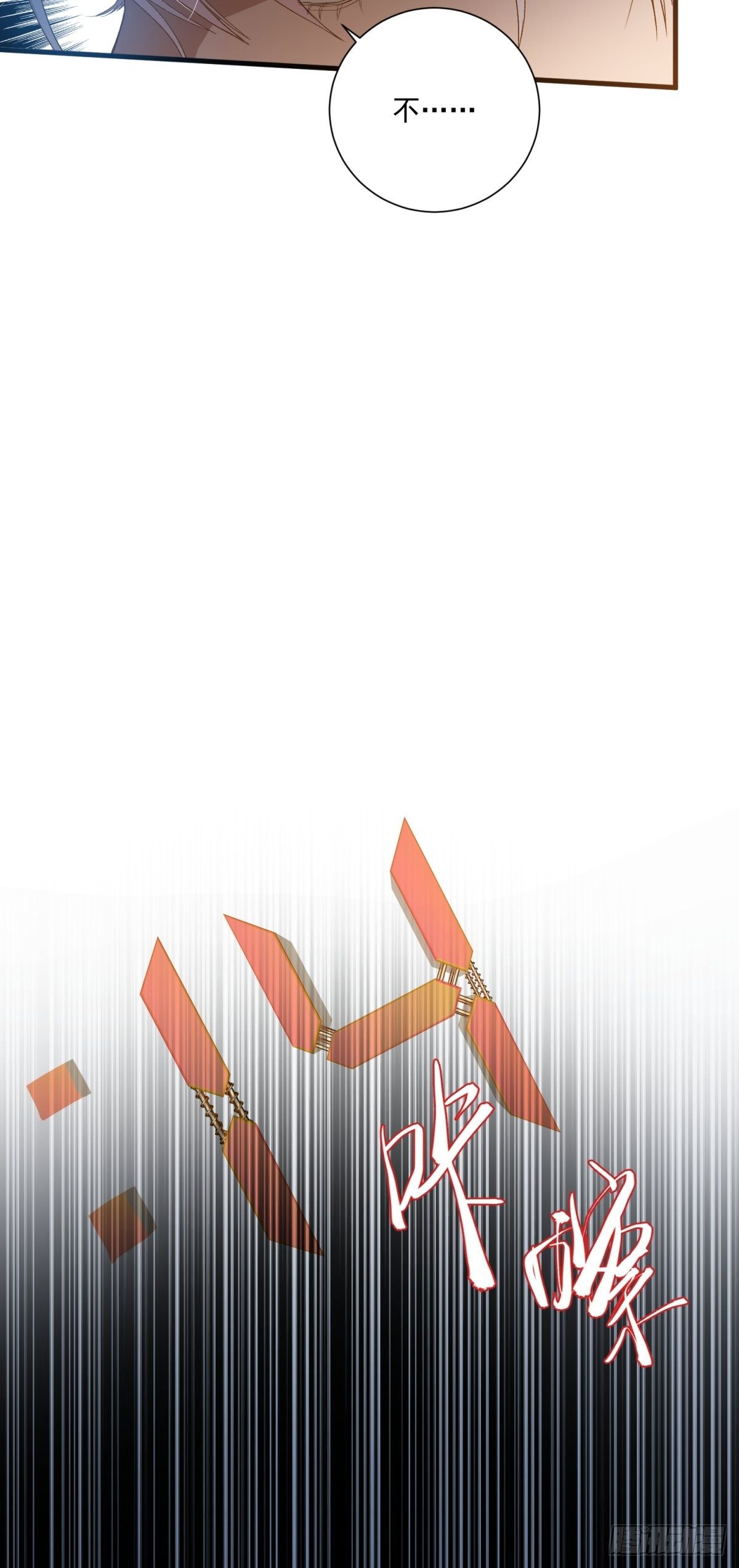 第四十五话26