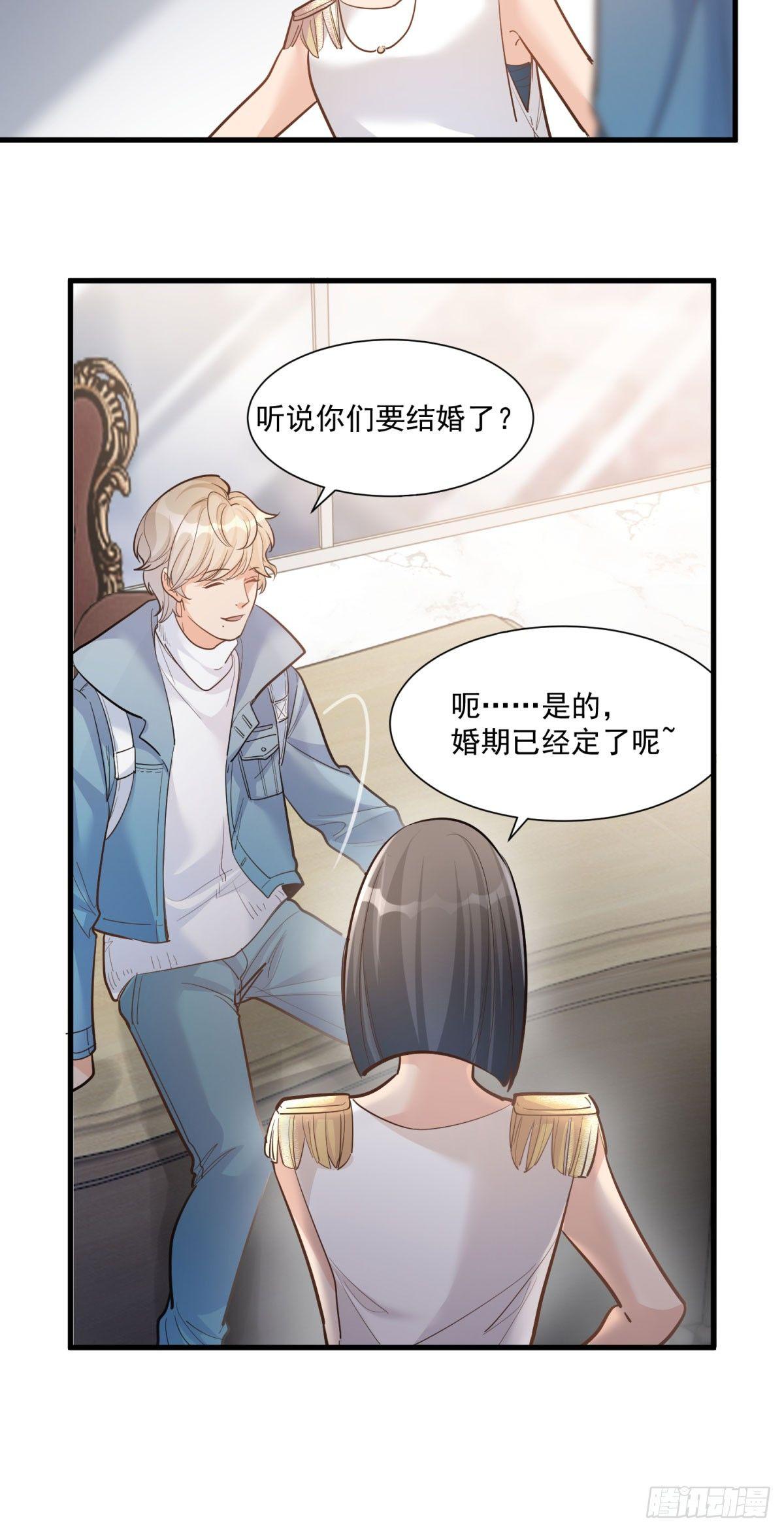 第十六话7